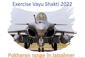 IAF to conduct Exercise Vayu Shakti at Pokharan range, Rajasthan